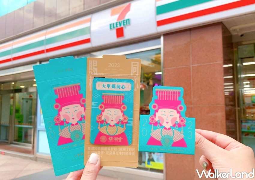 7-ELEVEN 瘋媽祖限定商品 / WalkerLand窩客島整理提供 未經許可，不得轉載