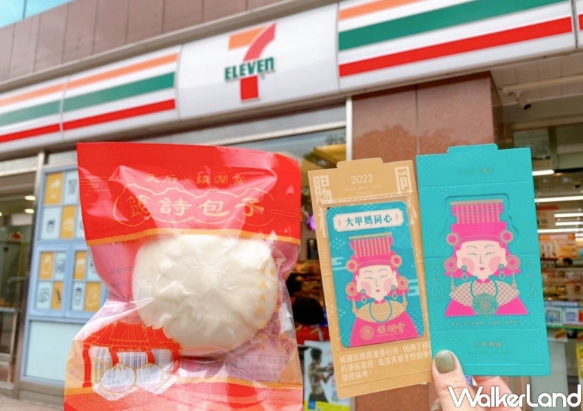 7-ELEVEN 瘋媽祖限定商品 / WalkerLand窩客島整理提供 未經許可，不得轉載