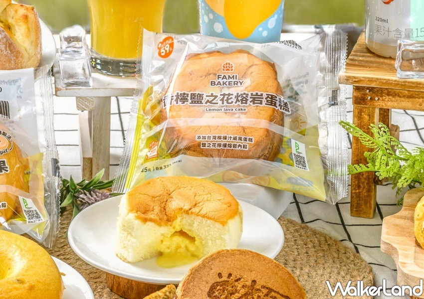 全家涼夏水果季 烘焙甜點新品/ WalkerLand窩客島整理提供 未經同意不可轉載