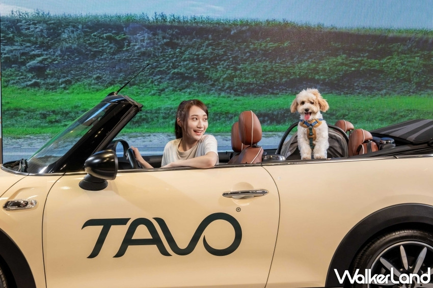 毛小孩乘車安全大革新！TAVO推出全新MaeveTM 3-in-1寵物保護系統、為毛孩出行帶來嶄新安全體驗，提供限量賞車預約和專屬寵物好禮。