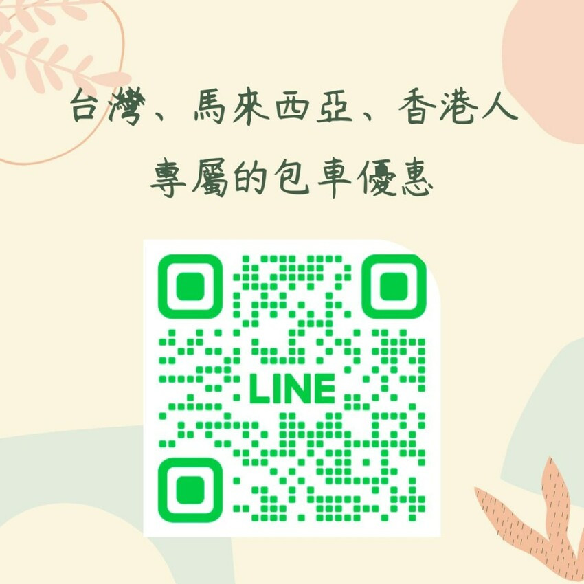 【2024新加坡住宿】8間超夯新加坡飯店、民宿推薦！便宜高CP值＆免費升等攻略送給你！