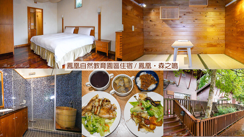 一泊二食／適合渡假的小木屋／美美的玻璃屋用餐