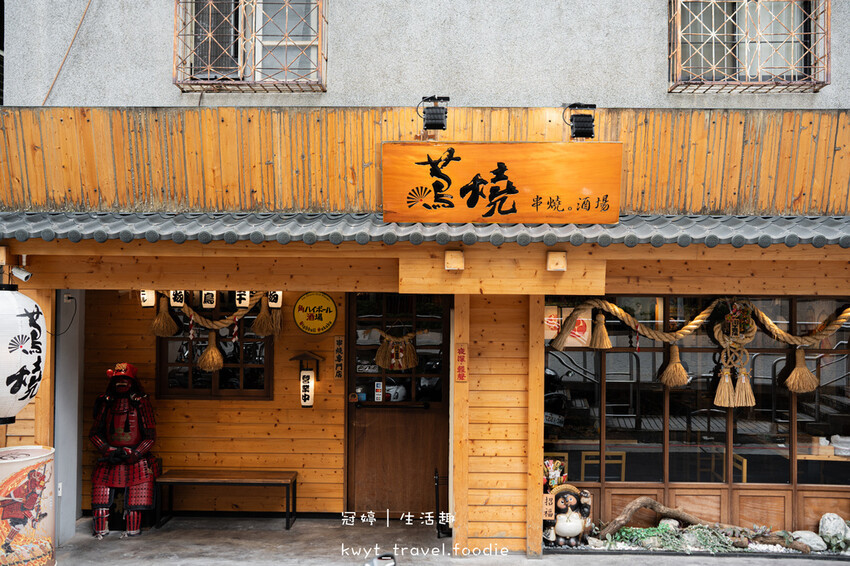 台北士林居酒屋推薦_蔦燒日式居酒屋士林店，八道期間限定聯名日