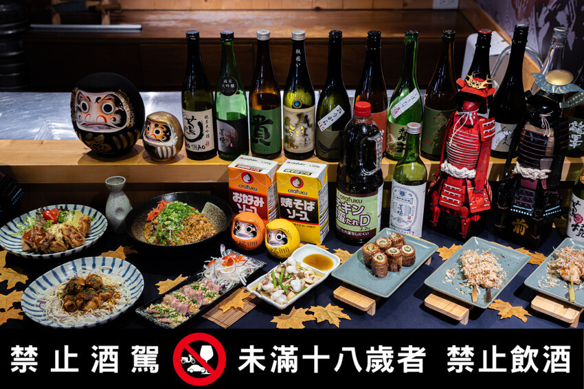 台北士林居酒屋推薦_蔦燒日式居酒屋士林店，八道期間限定聯名日