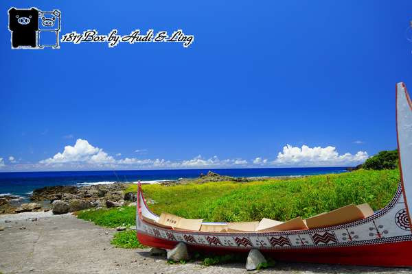 【蘭嶼.漁人】漁人部落海岸風光.紅頭部落人人特產商店