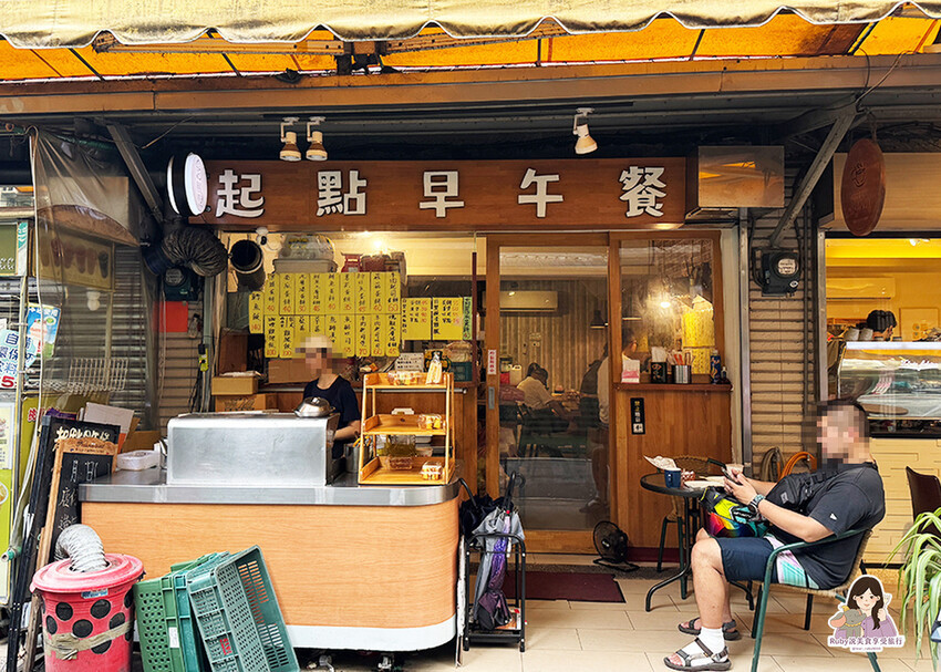 【板橋早午餐】起點早午餐附菜單，巷弄內的平價美味早午餐，酥脆