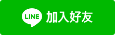 宜蘭縣羅東鎮【宜蘭羅東｜住宿】山島行旅。羅東夜市入口處，地理位置超方便，高樓層視野好，房價CP值高，還有特約免費停