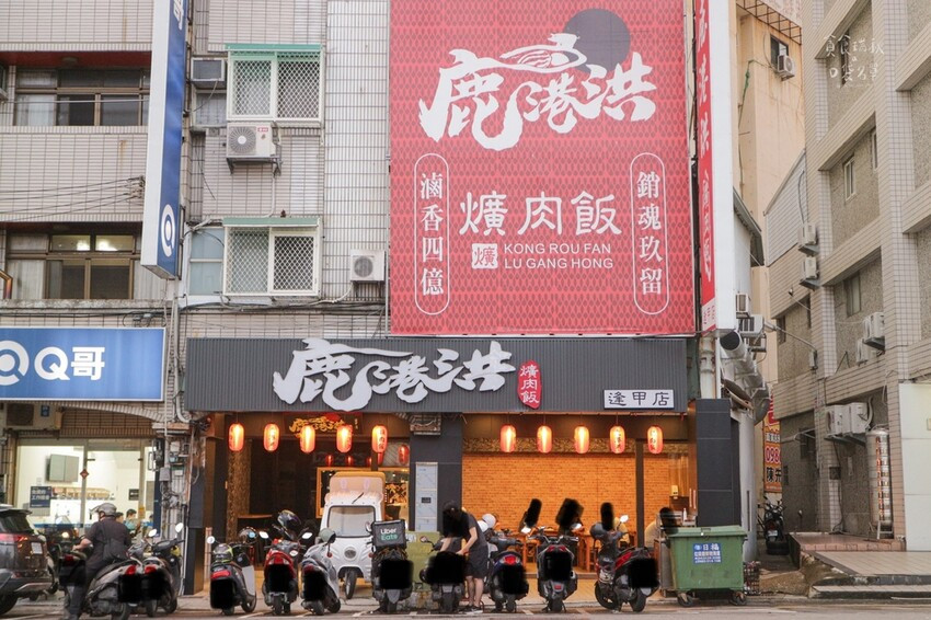 台中西屯｜傳承經典的平價國民美食，大塊肉嫩入味的爌肉滿足你的