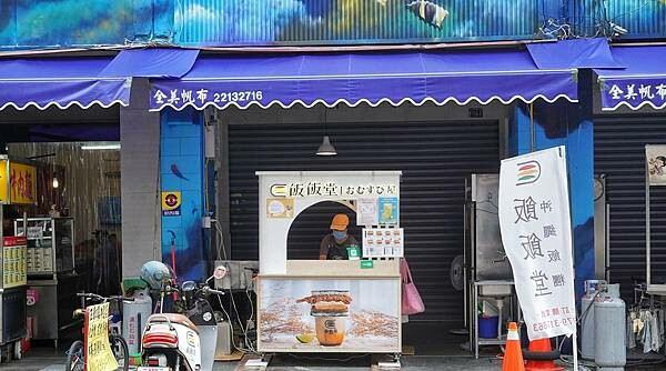 LINE_ALBUM_飯飯堂台中天津店 二傻夫婦_240910_21.jpg