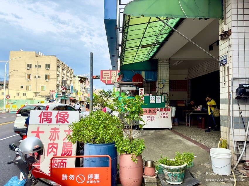 台中市東區樂業路近旱溪的麵線糊-偶像赤肉麵線、大腸麵線、大麵羹