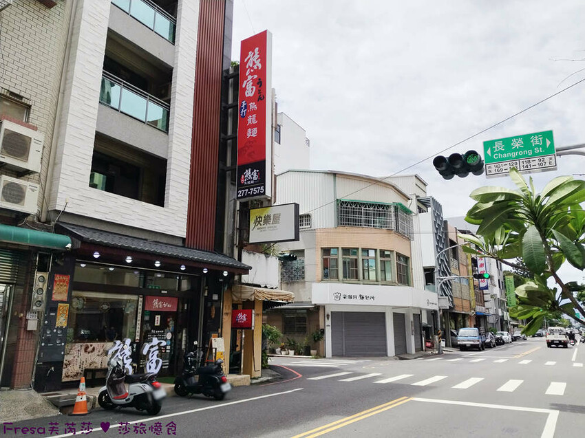 嘉義市東區嘉義拉麵【熊富手打烏龍麵館】檜意森活村附近餐廳.厚韻咖哩香！Ｑ勁烏龍麵醇濃湯頭.還有素食烏龍麵│阿里山森林鐵路車庫園區│東區美食