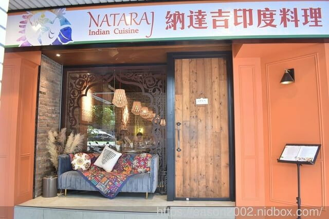 台北哪裡有好吃的印度料理｜納達吉印度料理 Nataraj Indian Cuisine 充滿異國風情的印度菜