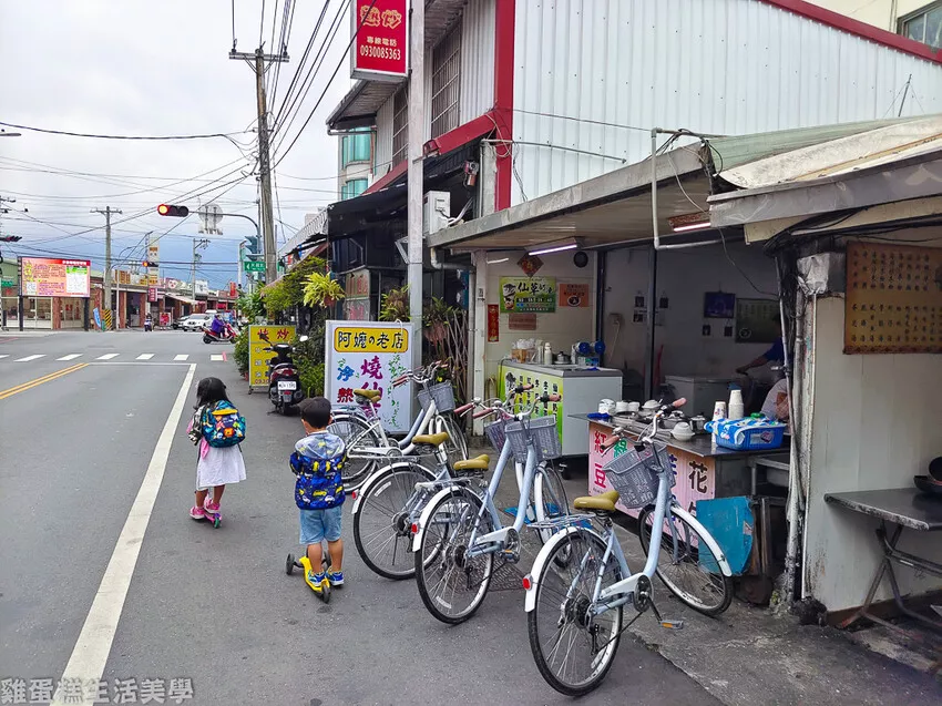 【花蓮食記】阿嬤的老店燒仙草