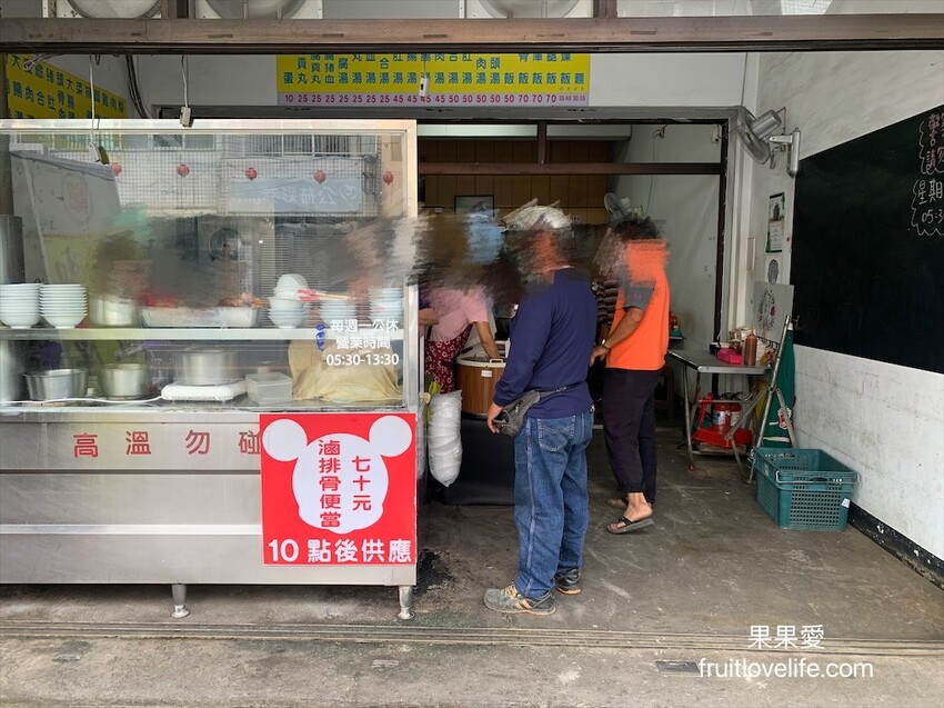 鄭腳庫飯⟩台中外埔人氣便當店，還沒到用餐時間，就滿滿人潮 @果果愛Fruitlove