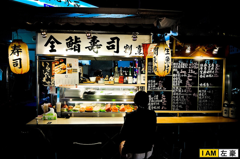 [食記] 高雄。三民區全鮨壽司 - WalkerLand 窩客島