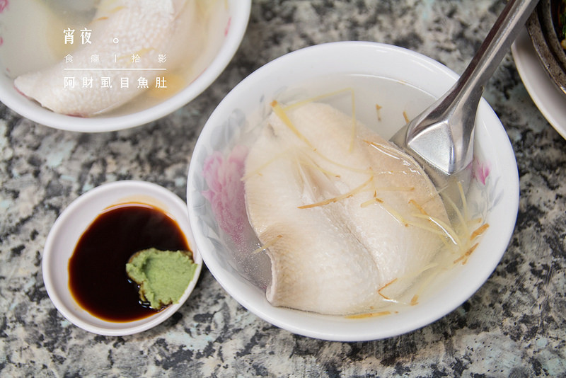 [食瘾-小吃]阿财虱目鱼|台北人的宵夜,十点之后