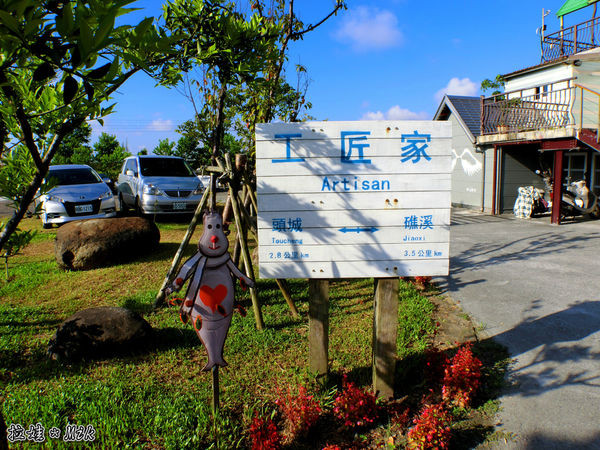 宜蘭-頭城/ 工匠家～小木屋,衝浪,賞花,周邊景色好美麗!