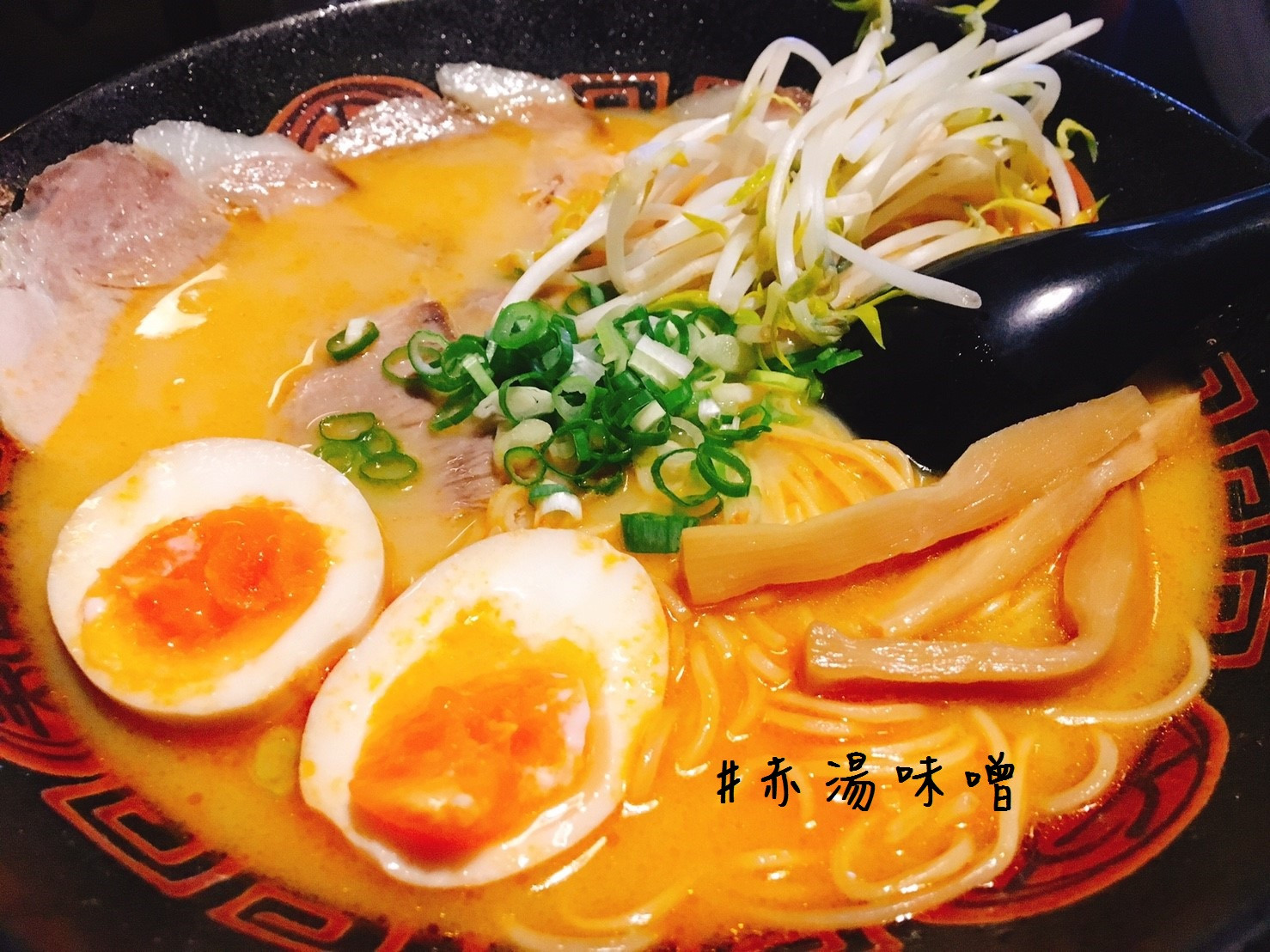 南投縣草屯鎮美食推薦麵五三屋台ラーメン 南投 草屯麵五三屋台ラーメン 誰說一定要跟風吃一蘭拉麵 隱藏鄉間田野的拉麵披薩好滋味 Walkerland Taipeiwalker Japanwalker Walkerland