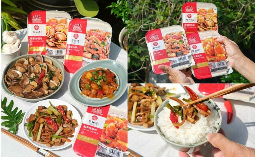 鄧師傅功夫菜｜7-11攜手高雄40年老字號名店，飄香功夫菜銅板價就能吃 ! - 肉依小姐吃什麼