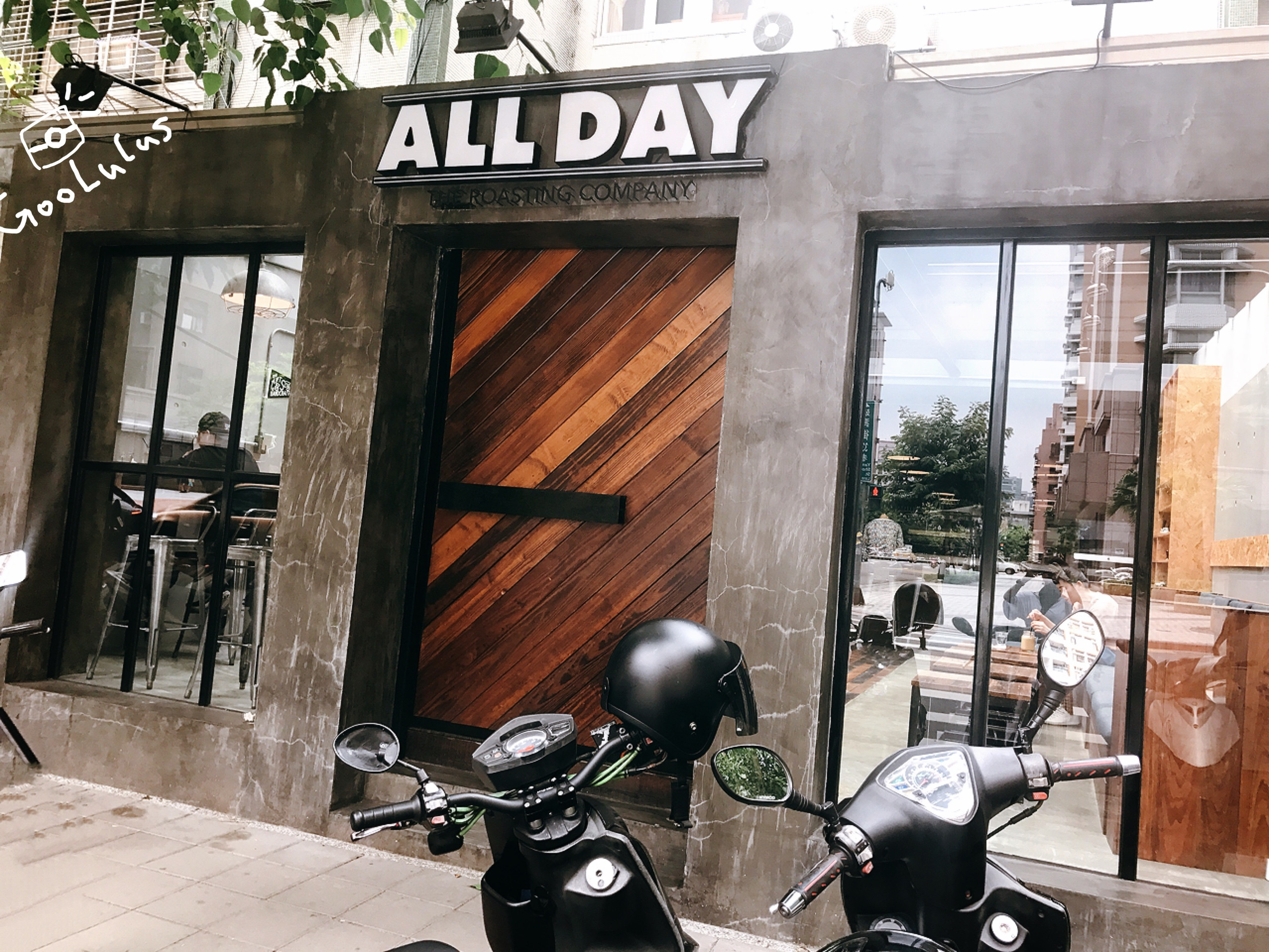 台北市松山區美食推薦all Day Roasting Company All Day 台北美食 松山區民生社區當文青的好去處 工業風咖啡館 Walkerland Taipeiwalker Japanwalker Walkerland