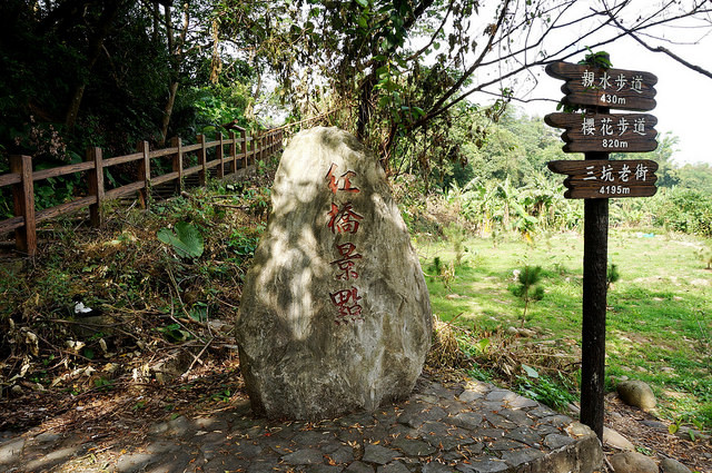 [桃园.龙潭 大平桥:台湾历史建筑百景.美丽的红砖拱桥