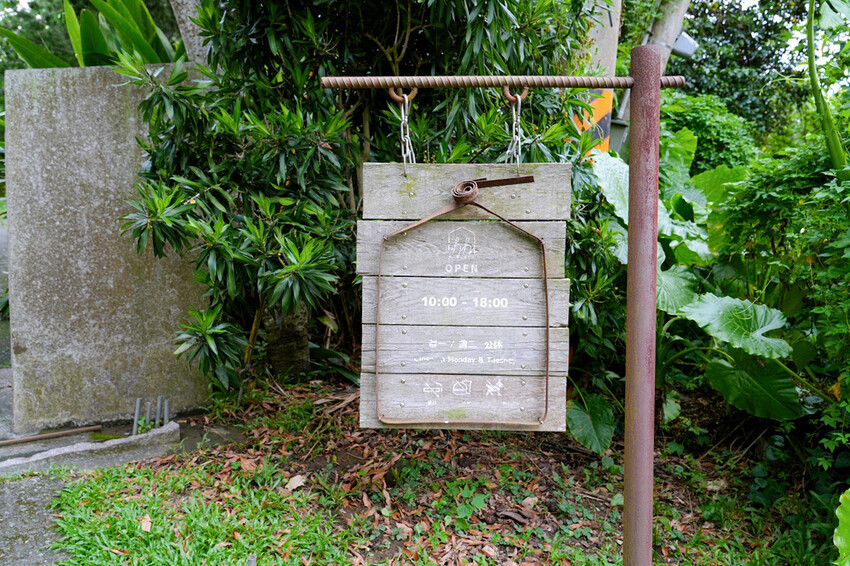 嘉義景觀咖啡「幸福山丘」，免費入園，大草皮、絕佳視野，嘉義下