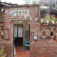 進駐百年古厝的鹿港茶館！「力野茶陶所」陶藝結合生活，來去古蹟喝下午茶、品嘗鹿港傳統糕點鳳眼糕。