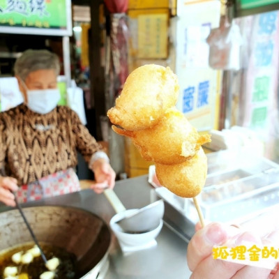 員林美食 │ 口口香菱角酥 三十多年來只賣這一味 季節限定限量推出 今年沒吃到只好等明年