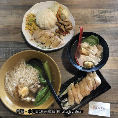 【中壢】「小川記海南雞飯（叻沙麵/肉骨茶/新加坡美食/南洋風味料理/吉林路上/近中壢工業區）」