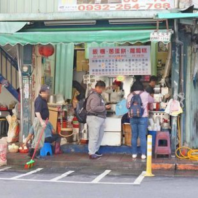 【台北美食】專業飯糰、蔥蛋餅-沒有店名卻有超強實力的蛋餅飯糰早餐店