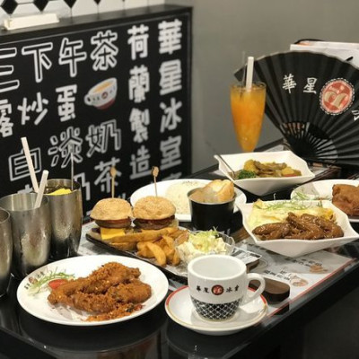 [ 台北美食 ] 香港華興冰室 台北好吃港式飲茶 港星陳奕迅的愛店位於忠孝敦化站的巷弄裡 新插旗港式