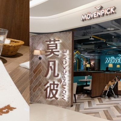 台中南屯 || 莫凡彼咖啡館 Movenpick Café・甜蜜冰淇淋金磚吐司・文心秀泰下午茶推薦