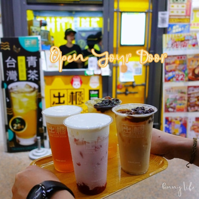 【台中】逢甲出櫃逢甲旗艦店-厚奶蓋、自家烘培蕎麥特色飲品-可外送有Ｍenu