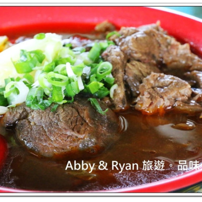 【桃園楊梅美食】田園牛肉麵~庭園式餐廳牛肉麵。隱藏在巷弄間的平價大份量美食/加湯加麵不用錢哦！