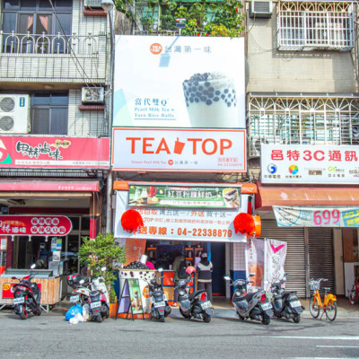 台中北屯，台灣第一味~古早味紅豆粉粿鮮奶.... - 微笑Joe幸運