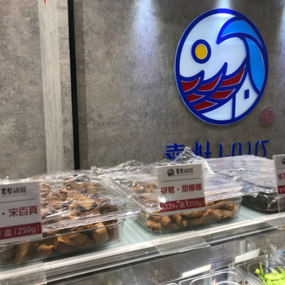 （世貿101）超入味滷味專賣店 低溫保存冷的、熱的都好吃 信義商圈百貨內的滷味店-賣灶