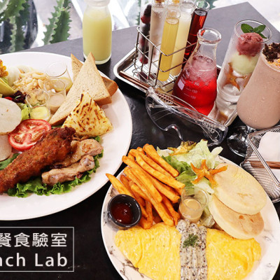 【忠孝敦化早午餐】『早午餐食驗室 Brunch Lab』近忠孝敦化站/東區早午餐/大推國王早午餐、DIY氣泡飲/澎派大份量早午餐/網紅網美打卡店