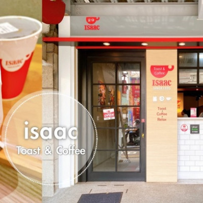 台中東區 || Isaac Toast & Coffee台中復興店，韓國必吃超人氣奶油吐司專賣店