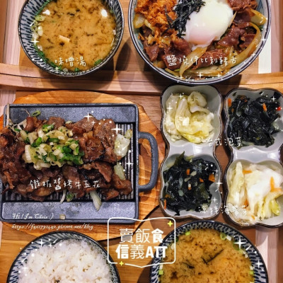 【台北信義食記】信義ATT 4 FUN主打台日融合創新滋味的創意丼飯 - 賣飯食/信義平價美食推薦/市政府站美食推薦/台北101/世貿站美食