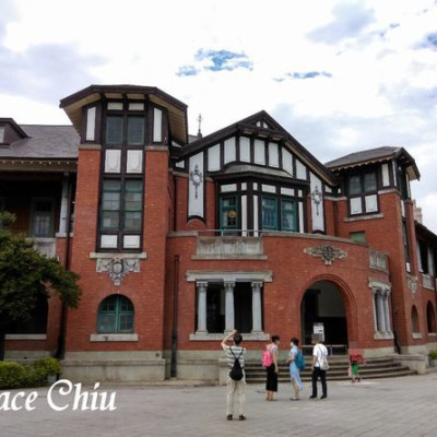 (捷運北門站)樂遊古蹟與歷史建築～國立臺灣博物館北門館．北門．臺北北門郵局．三井倉庫．撫臺街洋樓