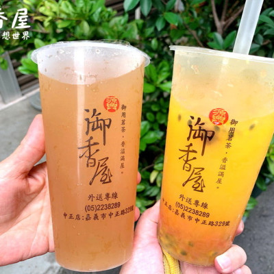 嘉義超夯排隊葡萄柚綠茶！紅到開二店！嘉義必喝飲料，Google評價4.4分！