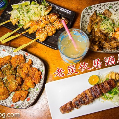 【台北東區日式居酒屋】捷運忠孝敦化站美食｜老炭伙居酒屋～高人氣日式串燒居酒屋，濃濃日式風情、氣氛熱絡紓壓