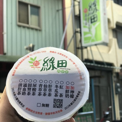 （鹽埕）老字號青草茶店　真材實料清涼解渴的養身茶飲－綠田青草茶