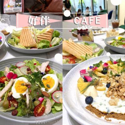 【台北  中正】Très Bon 好伴 CAFÉ ➤ 挑高典雅白色裝潢，模特兒悠閒下午茶！輕食咖啡，凱渥集團一樓咖啡廳！