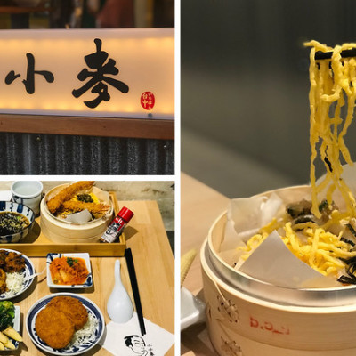 （市政府）台中起家的現做日式簡餐　現做的炸物配飯配麵都可以－小小麥　信義店