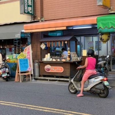 台南東區|垵口麵担|推薦必點 厚工雞蛋乾麵及古早味香蔥拌麵，搭配店內免費提供辣泡菜超對味加上澎湖海菜蛋花湯