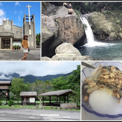 宜蘭南澳小旅行。金岳瀑布朔溪跳水｜莎韻之鐘｜南澳神社&南澳聖諾瑟天主堂｜建華冰店吃冰去