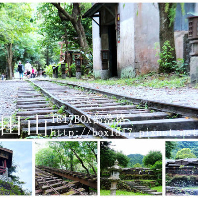 【花蓮。鳳林】漫遊昔日小上海。花蓮的九份。林田山林業文化園區