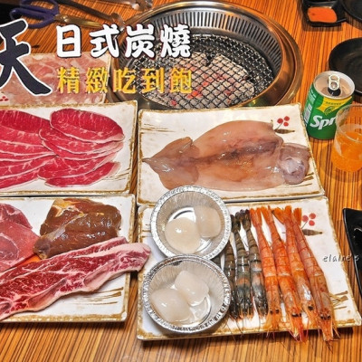 吃。新北板橋《久天日式炭燒》頂級肉品和海鮮食材無限吃到飽，送餐換網不底累，免服務費簡直CP值爆表。板橋燒肉推薦