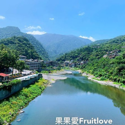 烏來老街　吃美食．搭台車．看瀑布．搭纜車．舒服又放鬆　～　親子寵物友善　烏來溫泉